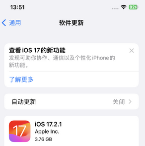 雨山苹果15维修站分享如何更新iPhone15的Safari浏览器 