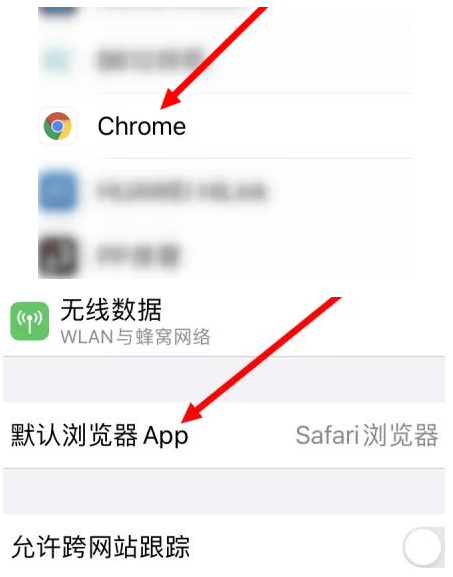 雨山雨山苹果维修服务iPhone如何把safari浏览器换成chrome浏览器